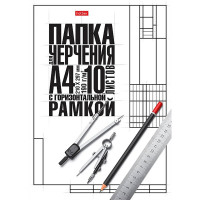 Папка для черчения А4 10 листов (Hatber) Классика 190г/м2 студенческая с горизонтальной рамкой арт.10БчР4A_22123