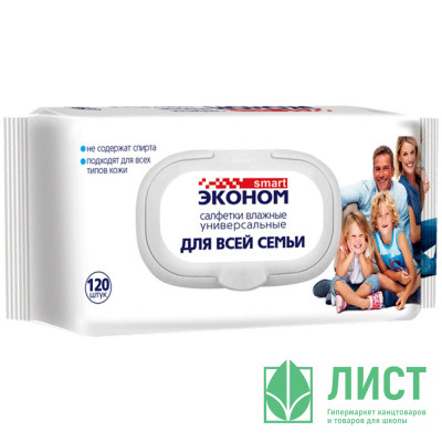 Салфетки влажные  120шт/пачка ЭКОНОМ Smart Для всей семьи универсальные с крышкой (Ст.16) Салфетки влажные  120шт/пачка ЭКОНОМ Smart Для всей семьи универсальные с крышкой (Ст.16)