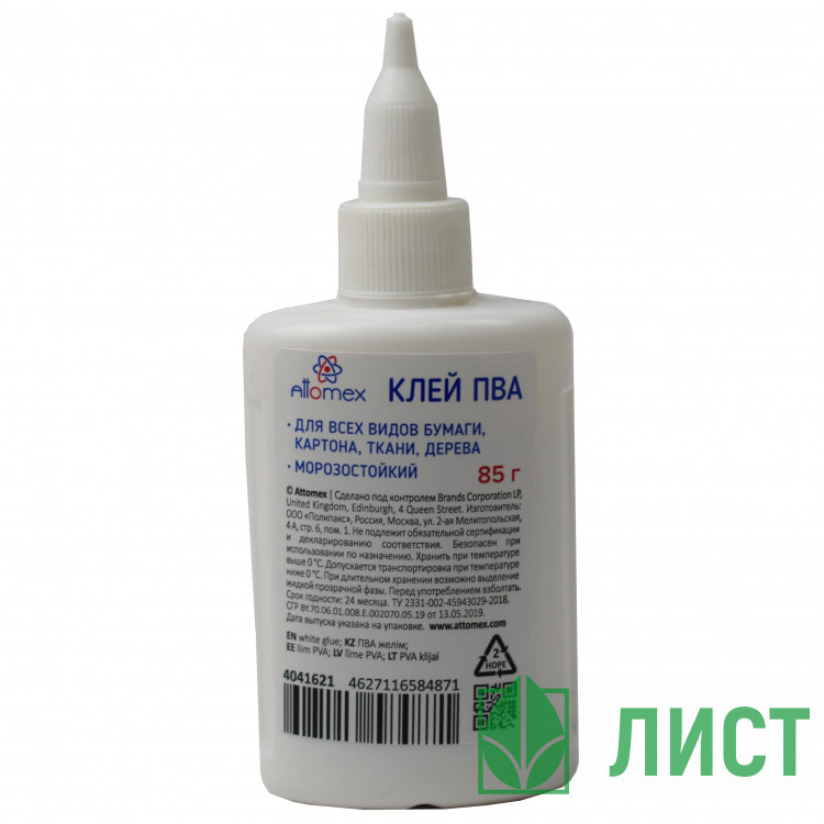 Клей ПВА 085г Attomex с дозатором арт.4041621