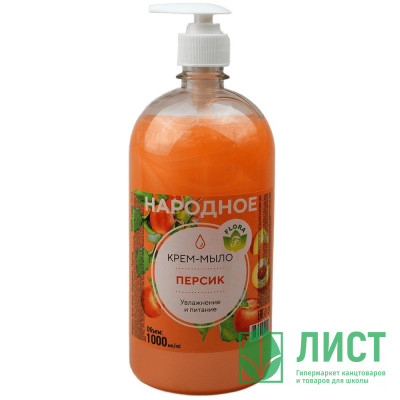 т/м жидкое 1л дозатор Народное персик (крем) (Ст.12) т/м жидкое 1л дозатор Народное персик (крем) (Ст.12)