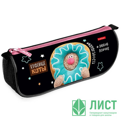Пенал-косметичка 1 отделение (Hatber) Кофейные коты мягкий 200х95х50мм арт.NPk_76319 Пенал-косметичка 1 отделение (Hatber) Кофейные коты мягкий 200х95х50мм арт.NPk_76319