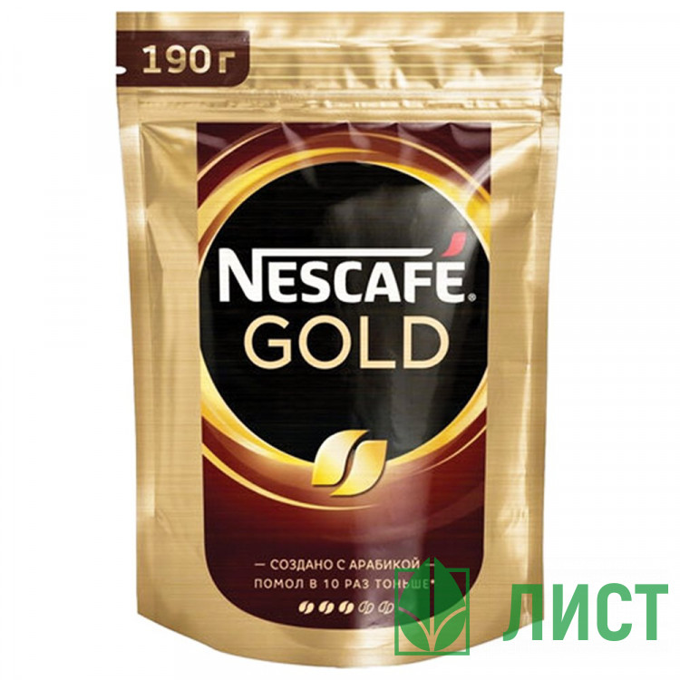 Кофе Nescafe Голд (Gold) 190гр (+молотый/пакет) (Ст.8)