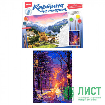 Картина по номерам 28,5x38см (LORI) Зимний парк арт.Кпн-326 Картина по номерам 28,5x38см (LORI) Зимний парк арт.Кпн-326