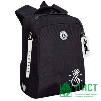Рюкзак для девочек школьный (Grizzly) арт.RG-666-2/1 чёрный 26х39х17 см Рюкзак для девочек школьный (Grizzly) арт.RG-666-2/1 чёрный 26х39х17 см