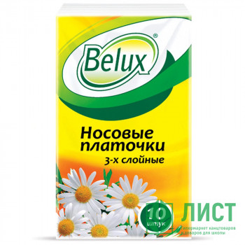Платочки носовые Belux 3х-сл. Платочки носовые Belux 3х-сл.