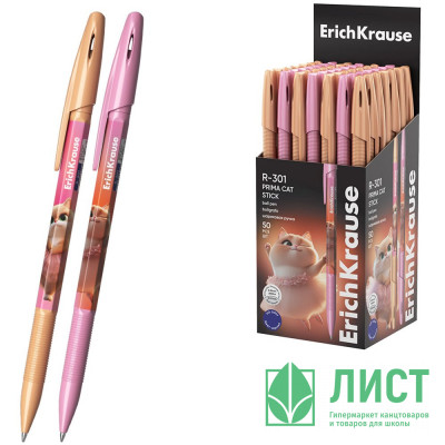 Ручка шариковая непрозрачный корпус (ErichKrause) Прима-кошка (Prima Cat) синий, 0,7/0,35 арт.65352 (Ст.50) Ручка шариковая непрозрачный корпус (ErichKrause) Прима-кошка (Prima Cat) синий, 0,7/0,35 арт.65352 (Ст.50)