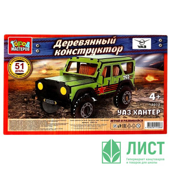 Конструктор из дерева. UAZ Hunter военный 51 деталь (Город мастеров) арт.13012-AV Конструктор из дерева. UAZ Hunter военный 51 деталь (Город мастеров) арт.13012-AV