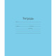 Тетрадь 18 листов линия (Маяк) Голубая обложка арт. Т5018 Т2 ГОЛ 1Г