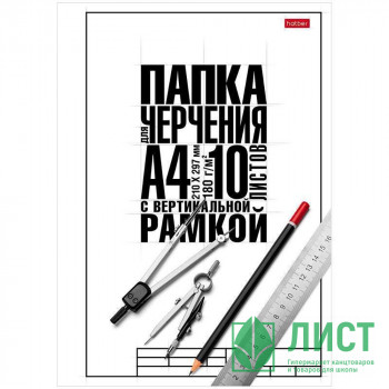 Папка для черчения А4 10 листов (Hatber) Классика 190г/м2 школьная с вертикальной рамкой арт.10БчР4A_22122 Папка для черчения А4 10 листов (Hatber) Классика 190г/м2 школьная с вертикальной рамкой арт.10БчР4A_22122