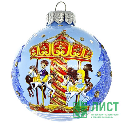 Шар стекло 08см &quot;Весёлая карусель&quot; п/у арт.КУ-80-244004/1 Шар стекло 08см "Весёлая карусель" п/у арт.КУ-80-244004/1