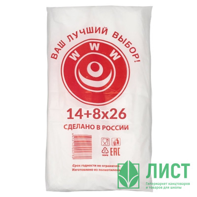 Пакет фасовочный  ПНД пласт 14+8*26см 8мкм евроупаковка Пакет фасовочный  ПНД пласт 14+8*26см 8мкм евроупаковка