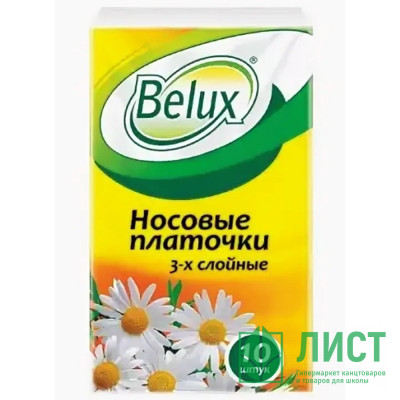 Платочки носовые Belux 3х-сл. Ромашка Платочки носовые Belux 3х-сл. Ромашка