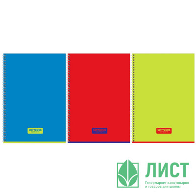 Тетрадь А4 клетка 120 листов на гребне BG Тетрадь глянцевая ламинация ассорти арт.Т4гр120_лг 12477 Тетрадь А4 клетка 120 листов на гребне BG Тетрадь глянцевая ламинация ассорти арт.Т4гр120_лг 12477