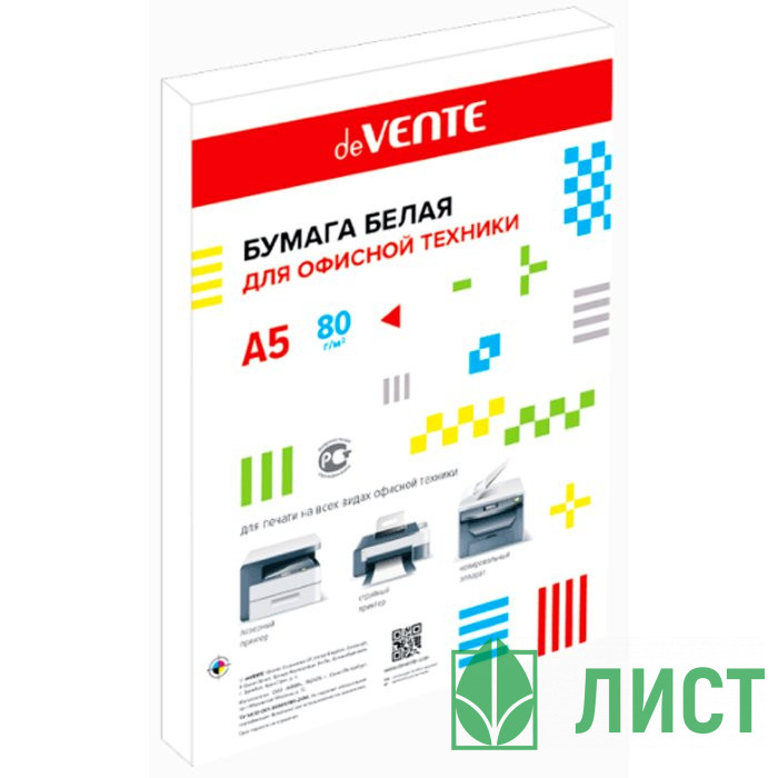 Бумага "deVENTE" А5 200л. (80г/м2, белизна CIE146%/ISO 96%)