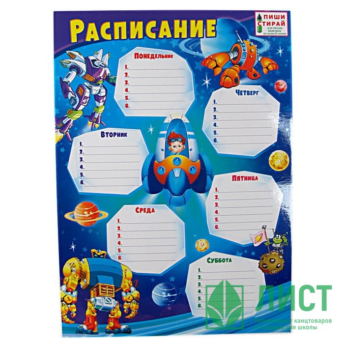 Кандидаты Дня Бравл Старс Расписание