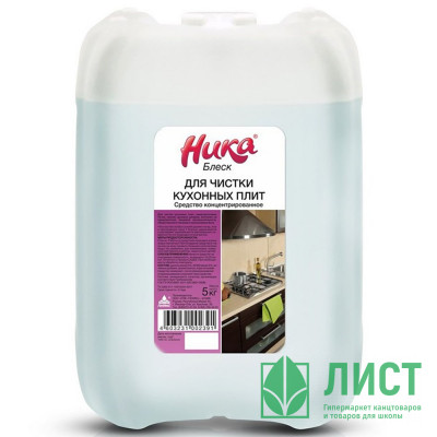 Ч/с для очистки коптильных камер,печей,грилей НИКА-Блеск 5кг (концетрат,щелочное) (Ст.4) Ч/с для очистки коптильных камер,печей,грилей НИКА-Блеск 5кг (концетрат,щелочное) (Ст.4)