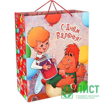 Пакет подароч. бумаж. 40*49*19см &quot;С Днём Варенья!&quot; Малыш и Карлсон 40*49*19см арт.10000791 Пакет подароч. бумаж. 40*49*19см "С Днём Варенья!" Малыш и Карлсон 40*49*19см арт.10000791