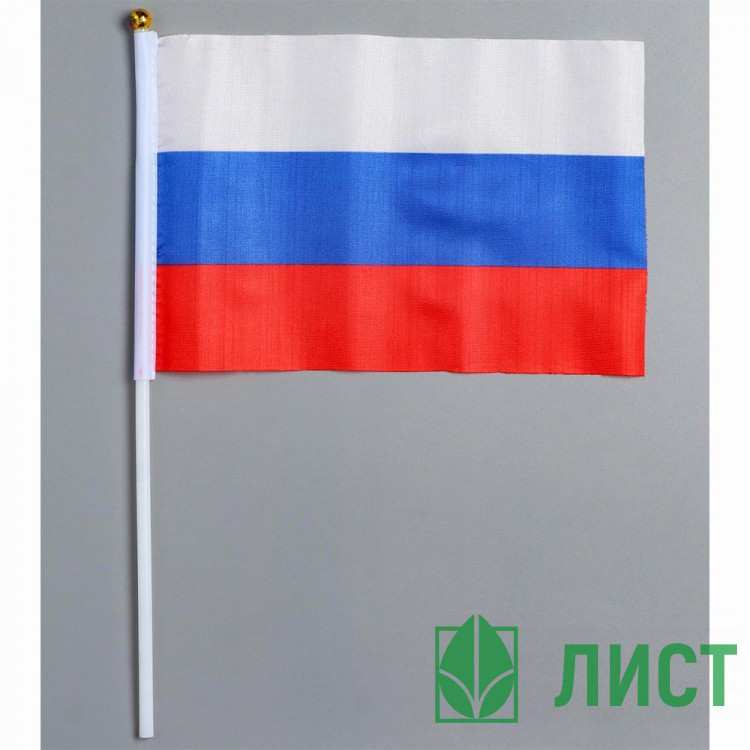 Флаг "Флаг России" 14*21см шток 30см арт.2763498