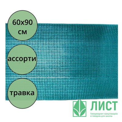 Коврик придверный 60 х 90 (травка) цвет ассорти Коврик придверный 60 х 90 (травка) цвет ассорти