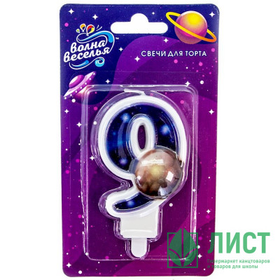 Свеча ЦИФРА Космос &quot;9&quot; 09см арт.622109 Свеча ЦИФРА Космос "9" 09см арт.622109