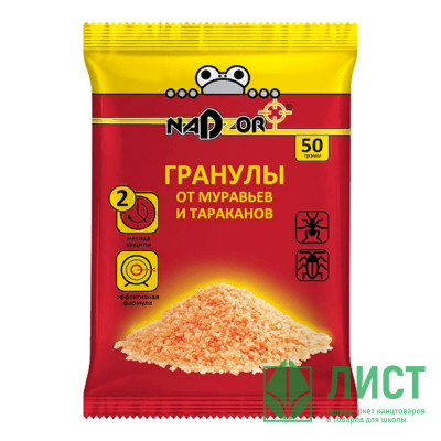 Гранулы от муравьев NADZOR 50гр арт.GRAN123 (ст.100) Гранулы от муравьев NADZOR 50гр арт.GRAN123 (ст.100)