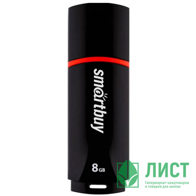 Флеш диск 8GB USB 2.0 Smartbuy Crown SB8GBCRW-K, черный Флеш диск 8GB USB 2.0 Smartbuy Crown SB8GBCRW-K, черный