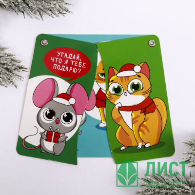 Магнит СГ "Ты плохо вел себя" 10х10см арт.4167132 Магнит СГ "Ты плохо вел себя" 10х10см арт.4167132