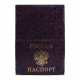 Обложка для паспорта пвх глянц/фольга арт.ОД6-02