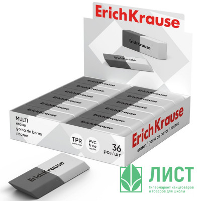 Ластик (ErichKrause) Multi 54*18*8мм серый арт.60759 (Ст.36) Ластик (ErichKrause) Multi 54*18*8мм серый арт.60759 (Ст.36)