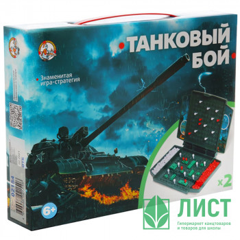 Игра настольная Танковый бой мини (ДК) арт 02154 Игра настольная Танковый бой мини (ДК) арт 02154