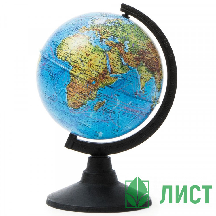 Глобус физический диаметр 120мм арт К011200001