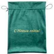 Мешок д/подарков "Зеленый S" 20*30см бархат арт.86438