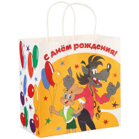 Пакет подароч.крафт 22*22*11см "С Днём рождения!" Ну, погоди! арт.10000795