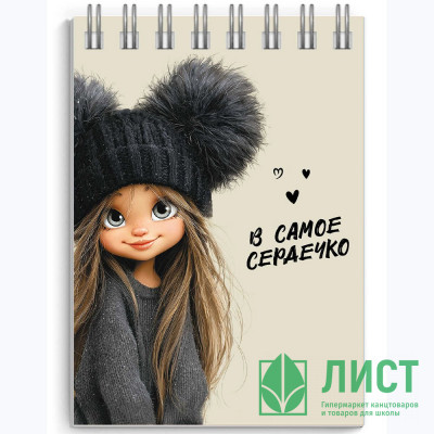 Блокнот А7 мягкая обложка на гребне 40 листов (Феникс) Девчонка в шапке выб.УФ-лак арт.73419 Блокнот А7 мягкая обложка на гребне 40 листов (Феникс) Девчонка в шапке выб.УФ-лак арт.73419