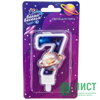 Свеча ЦИФРА Космос &quot;7&quot; 09см арт.622107 Свеча ЦИФРА Космос "7" 09см арт.622107