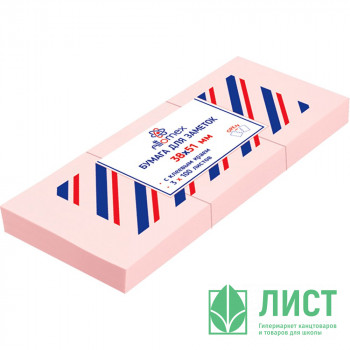 Блок самоклеющийся 51*38 100л розовый (Attomex) 3шт/уп. арт.2010306 Блок самоклеющийся 51*38 100л розовый (Attomex) 3шт/уп. арт.2010306