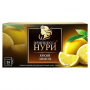 Чай Принцесса Нури 25пак. Яркий лимон (черный)