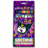 Карандаши цветные (CENTRUM) пластиковые Kuromi шестигранные 12 цветов арт.71677