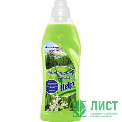 Кондиционер для белья HELP Альпийская Свежесть 1литр Кондиционер для белья HELP Альпийская Свежесть 1литр