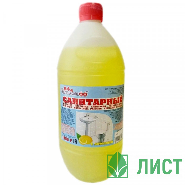 чистящее средство для сантехники Санитарный 1000мл СВЗХ