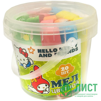 Мел школьный цветной 20 штук в упаковке (CENTRUM) Hello Kitty&amp;friends квадратный пластиковое ведро арт.73069 Мел школьный цветной 20 штук в упаковке (CENTRUM) Hello Kitty&friends квадратный пластиковое ведро арт.73069