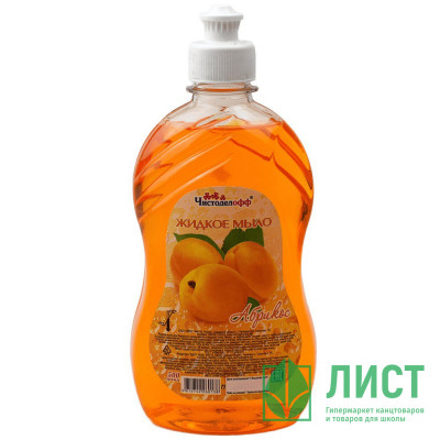 т/м жидкое пуш-пул 500мл Mr.Чистоделофф Абрикос (Ст.20) т/м жидкое пуш-пул 500мл Mr.Чистоделофф Абрикос (Ст.20)