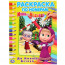 Раскраска А4 по номерам До новых встреч. Маша и Медведь Умка арт.978-5-506-03268-7 - 
