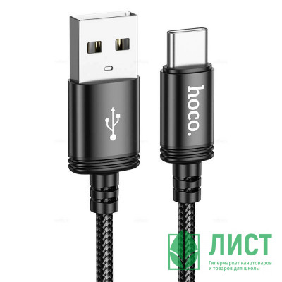 Кабель USB - USB Type-C HOCO X91, 3м, черный Кабель USB - USB Type-C HOCO X91, 3м, черный