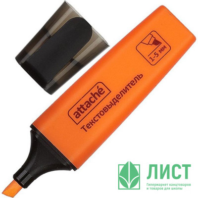 Текстовыделитель  Attache Colored 1-5мм скошенный, оранжевый арт.629204 Текстовыделитель  Attache Colored 1-5мм скошенный, оранжевый арт.629204