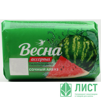 т/м  90г ВЕСНА Арбуз  (Ст.6/72) т/м  90г ВЕСНА Арбуз  (Ст.6/72)