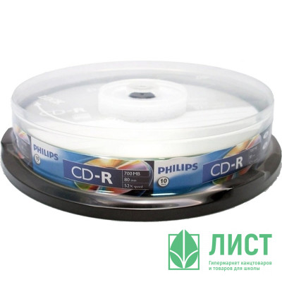 Диск CD-R Philips 700 Mb, 52х, CakeBox (10) УПАКОВКА Диск CD-R Philips 700 Mb, 52х, CakeBox (10) УПАКОВКА