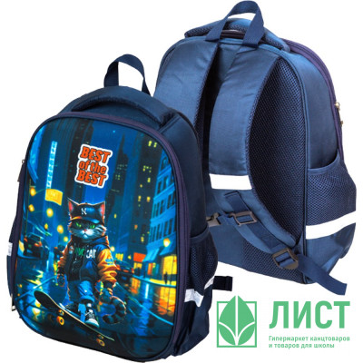 Ранец для мальчика школьный (Attomex) Optima. Best Of The Best 37x28x18см арт.7033500 Ранец для мальчика школьный (Attomex) Optima. Best Of The Best 37x28x18см арт.7033500