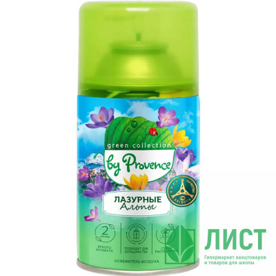 Освежитель Green Collection by Provence запасной блок 250 мл. Лазурные альпы Освежитель Green Collection by Provence запасной блок 250 мл. Лазурные альпы