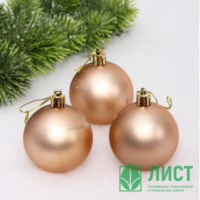 Набор шаров 06см 03шт/наб. "Матовый" цв.шампань арт.652-364 Набор шаров 06см 03шт/наб. "Матовый" цв.шампань арт.652-364